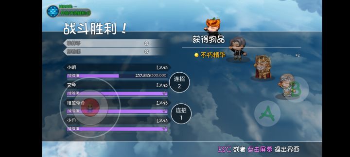 10多次了，什么都没出这个概率。非酋流眼泪截图