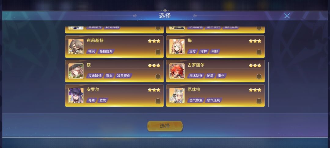 动态图片 3