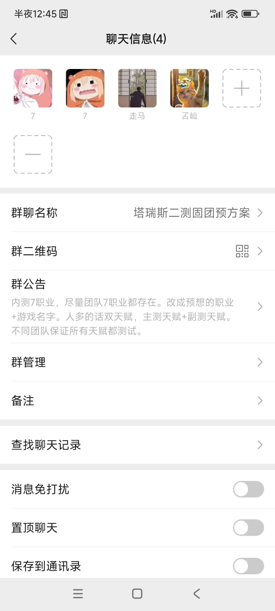 这个是不是资格? 2