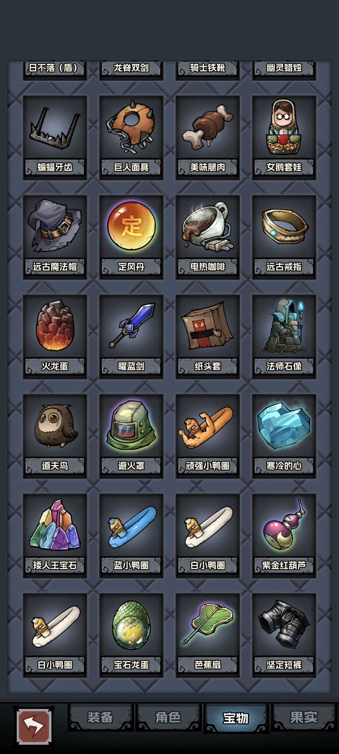 白龙成品 3