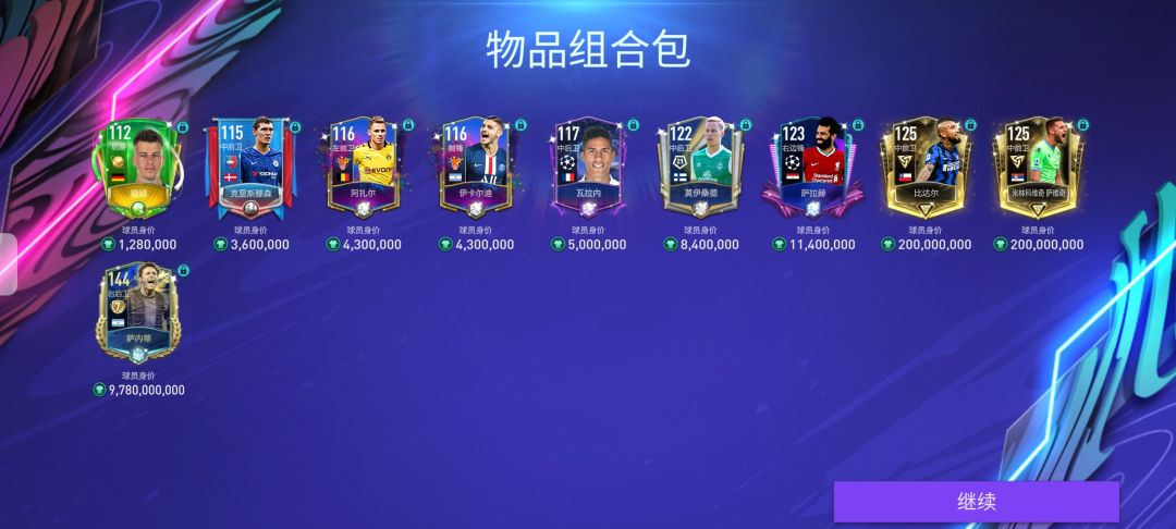 动态图片 3