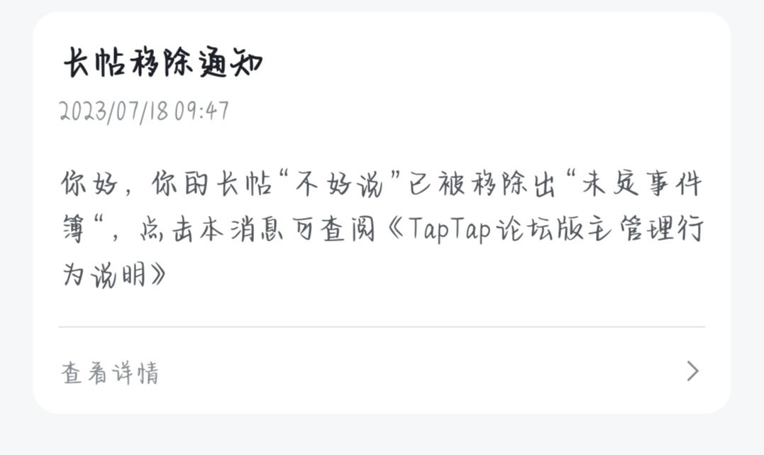 没什么想说的 2