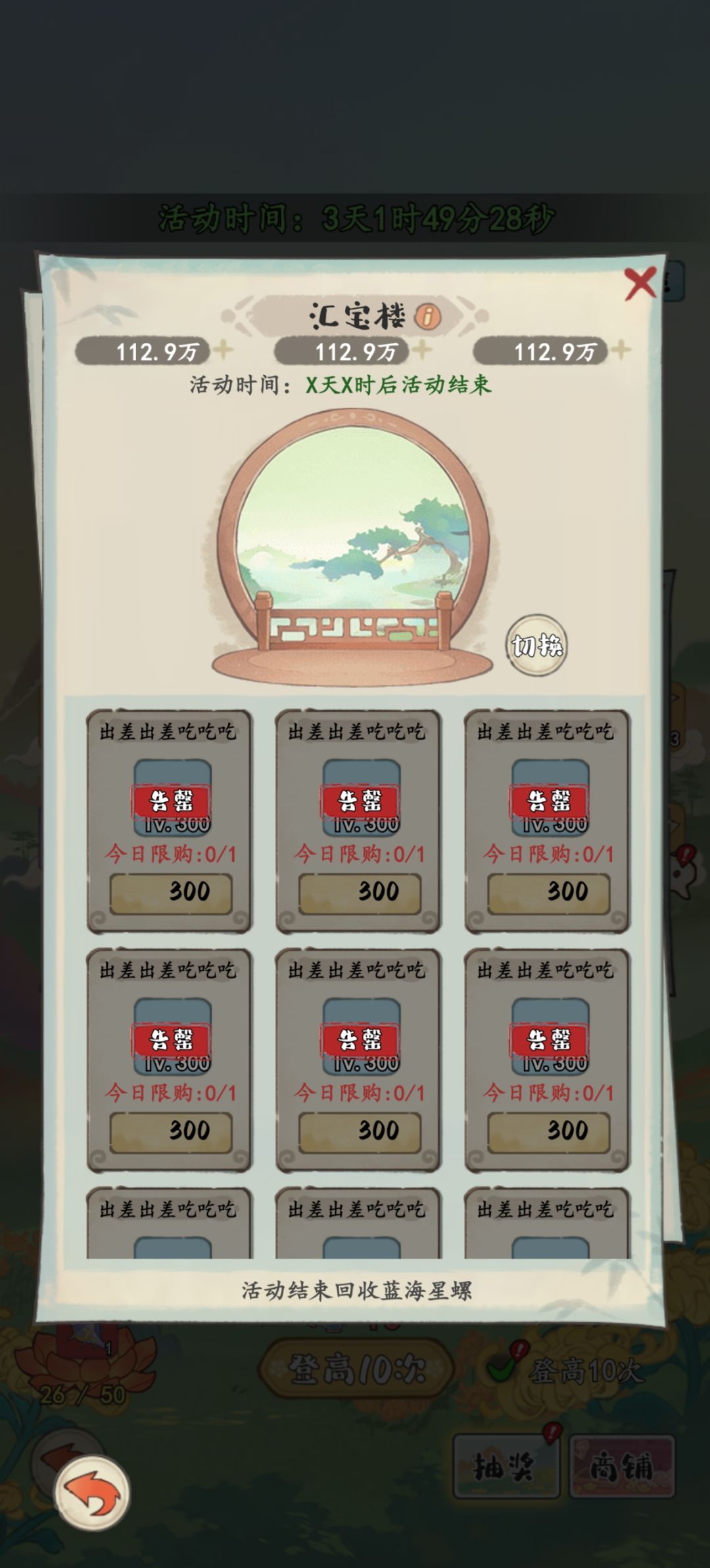 动态图片 1