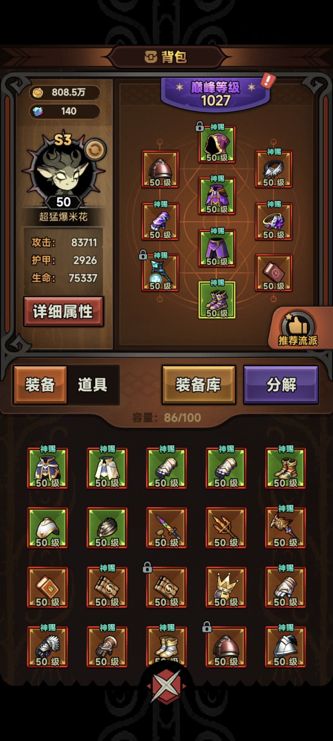 22有大佬带带嘛 2