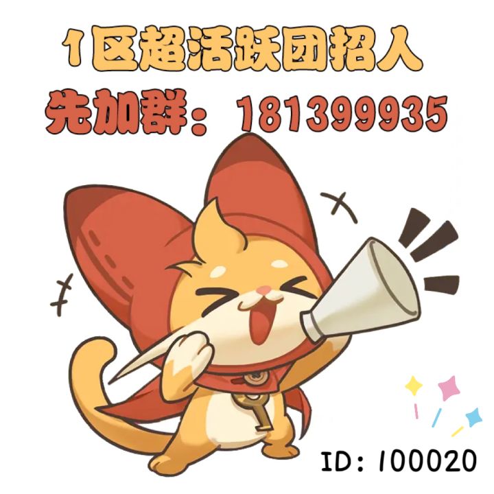 一觉醒来天塌了?开服旅团都温饱线挣扎截图