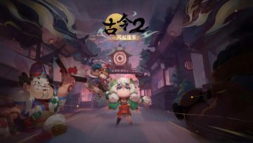 【全武侠试炼教程】水元素武侠二（富贾出品）