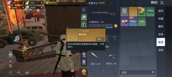 今天这两发白嫖还可以截图