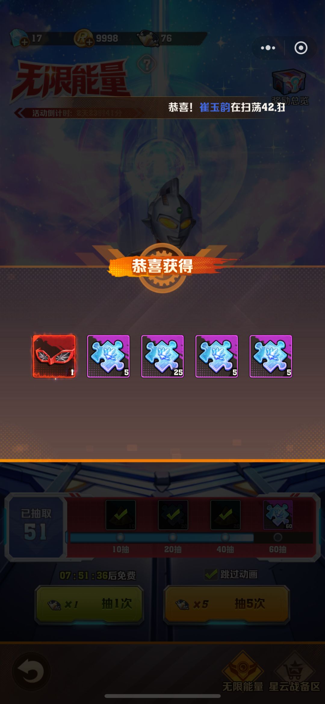随手一抽的事 1