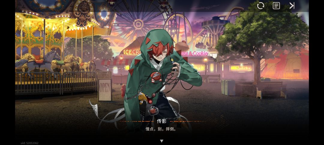 你好新月,啥时候落地这俩衣服.jpg 1