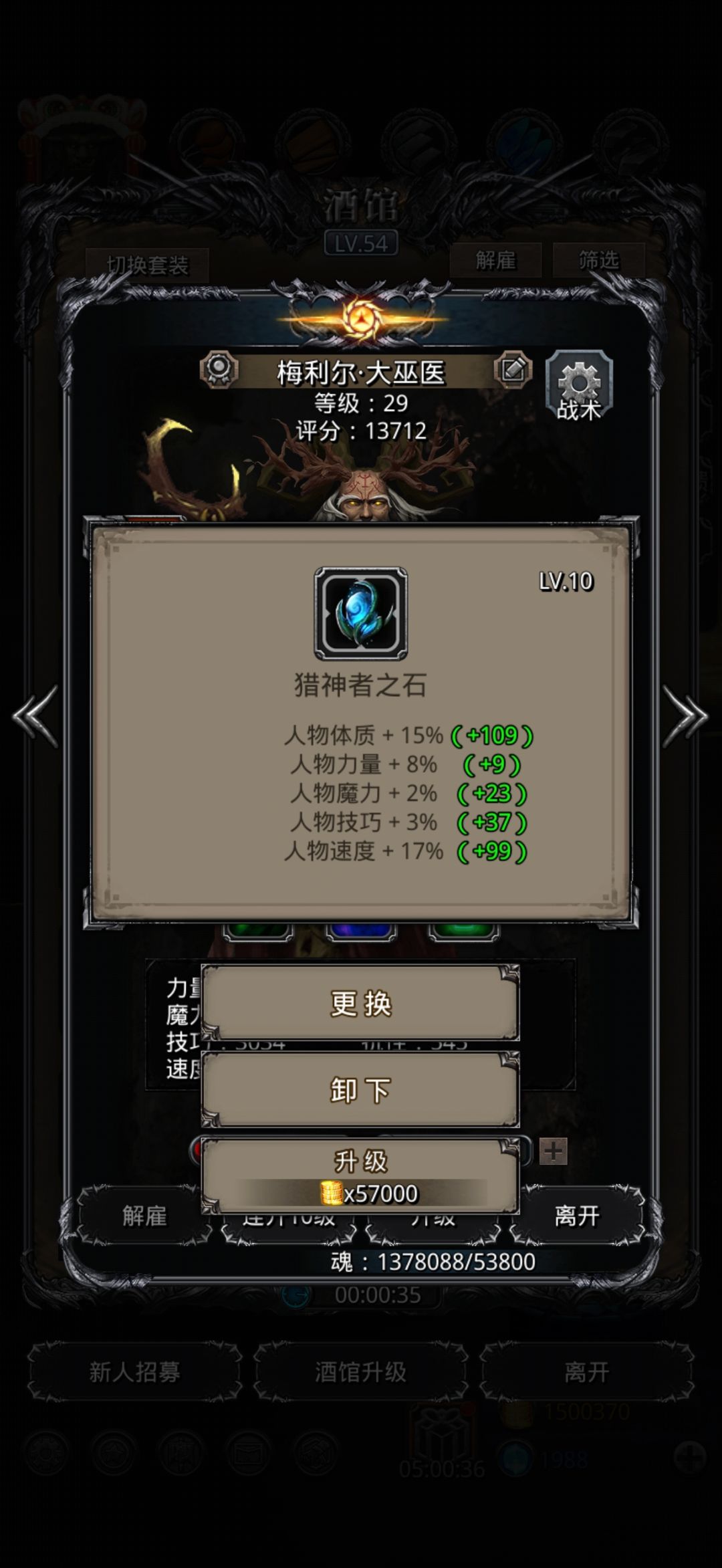理论最低过图20西比拉的配置 4
