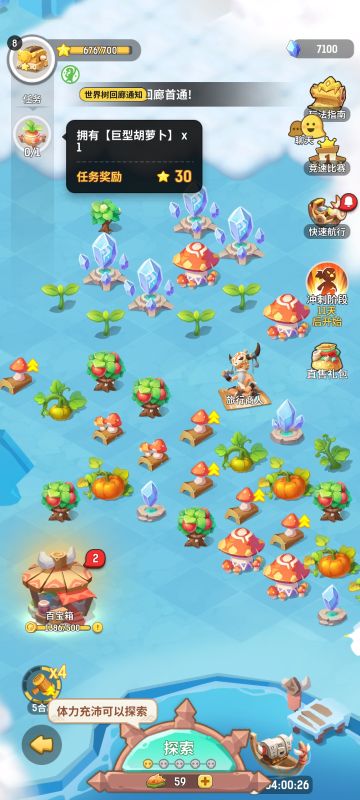 每日一个小细节~