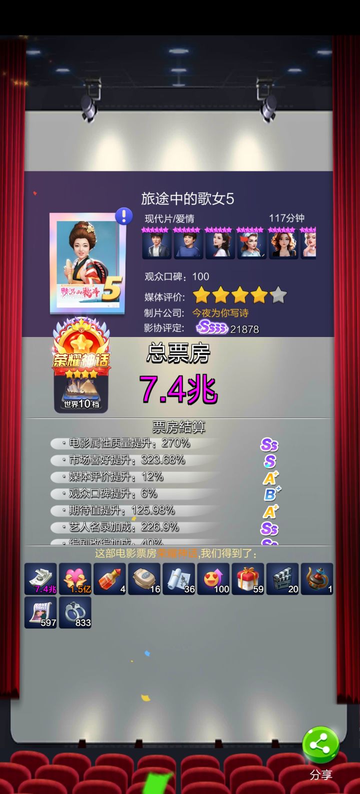 第一天截图