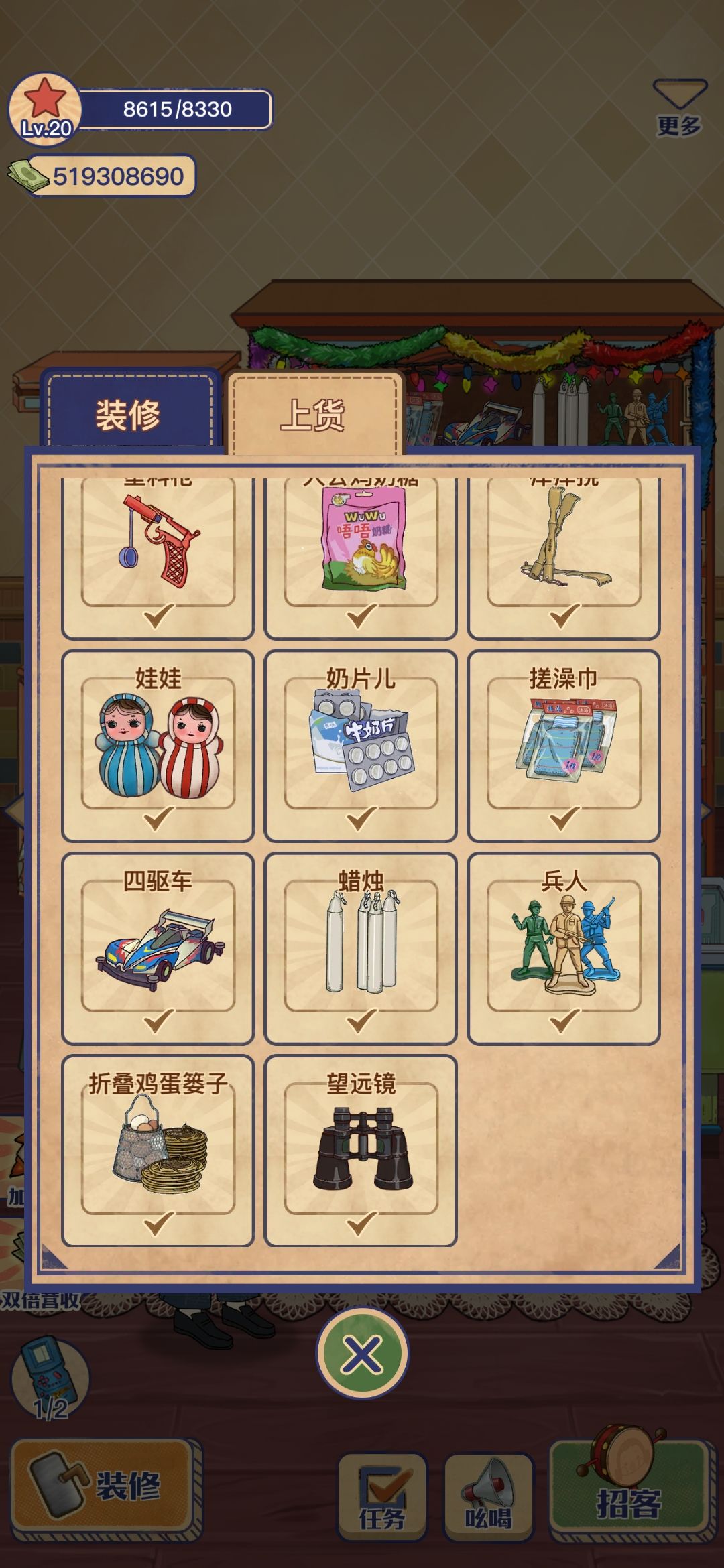 动态图片 4