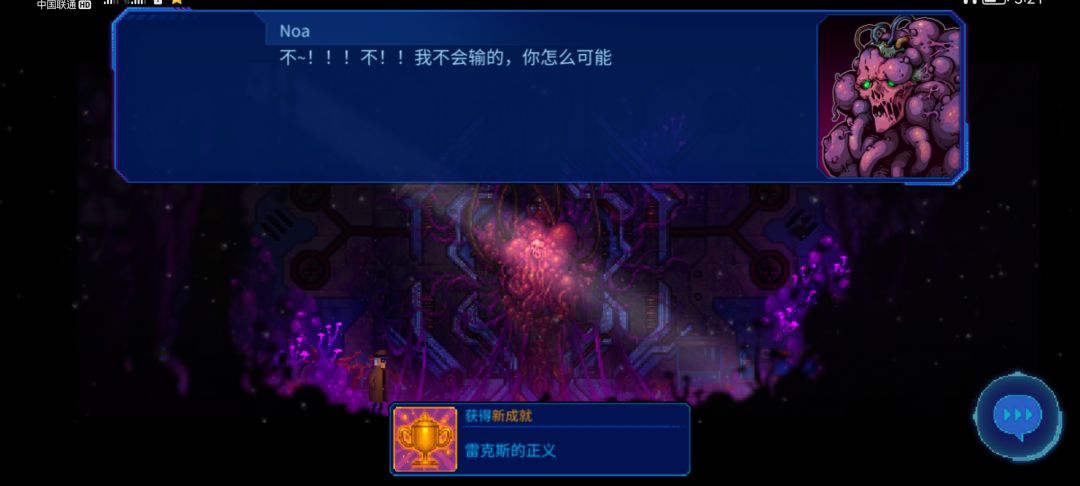 动态图片 3