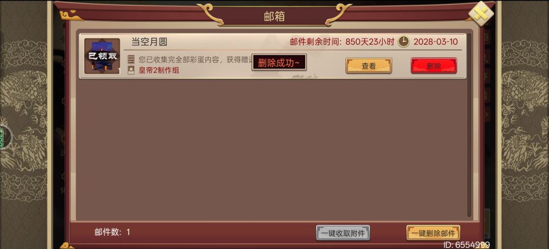 这个是个啥 1