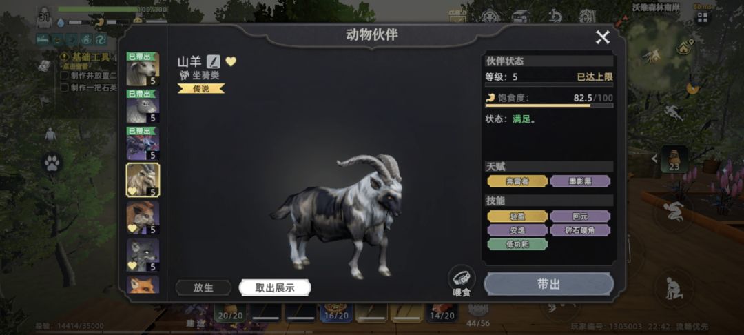完了几天,这个游戏太上头了! 3