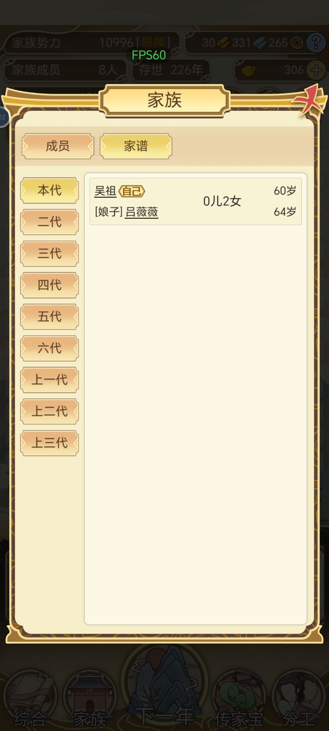 能找到同姓的结婚吗？不然要绝后了呀， 2