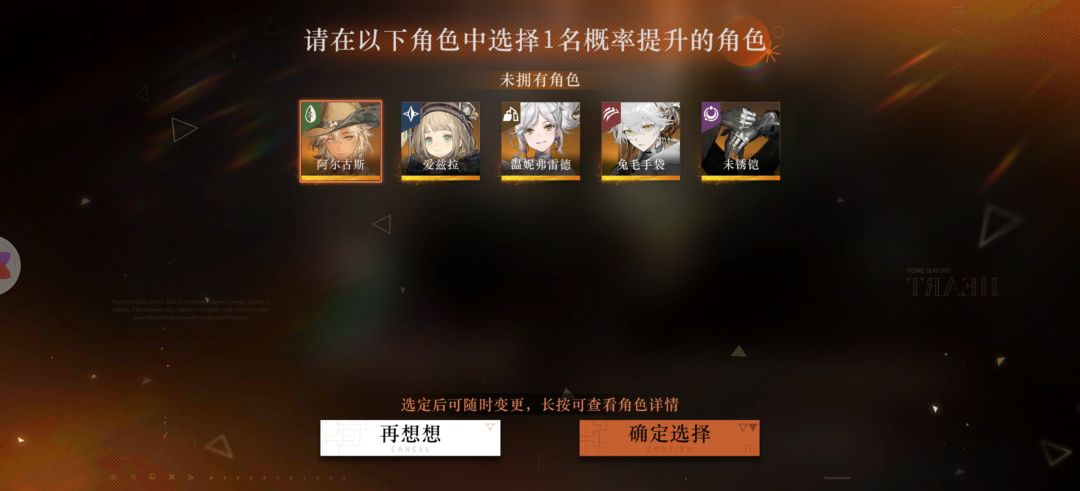 求助,新人抽哪个池?组什么队方便? 2