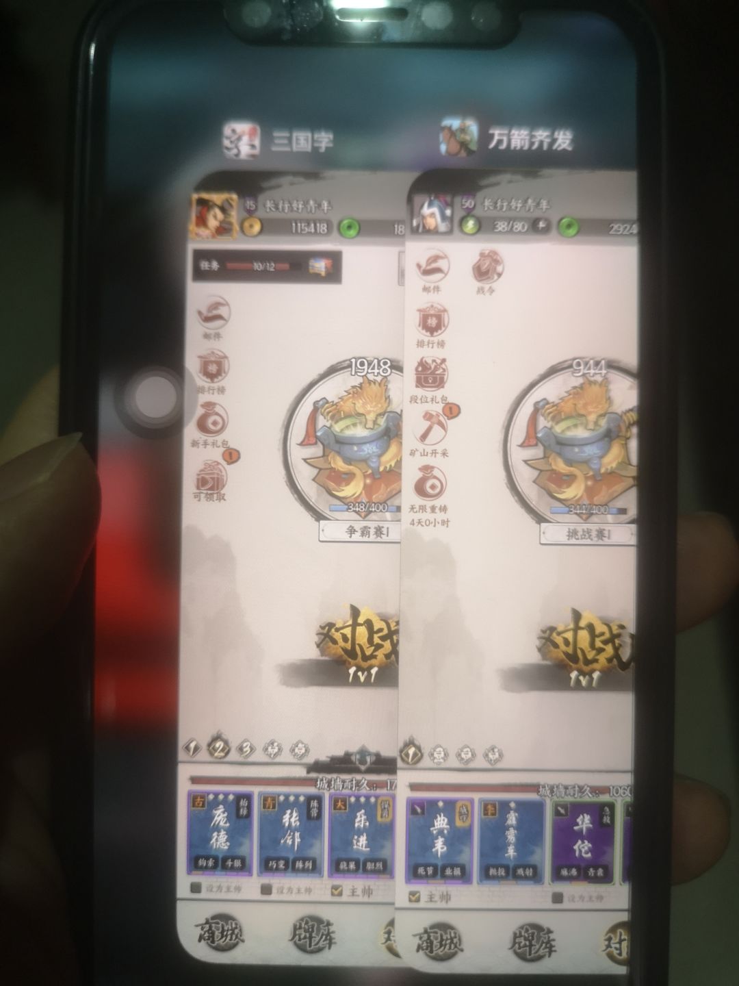 ios可以让新老版本共存，游玩方式多一个 2