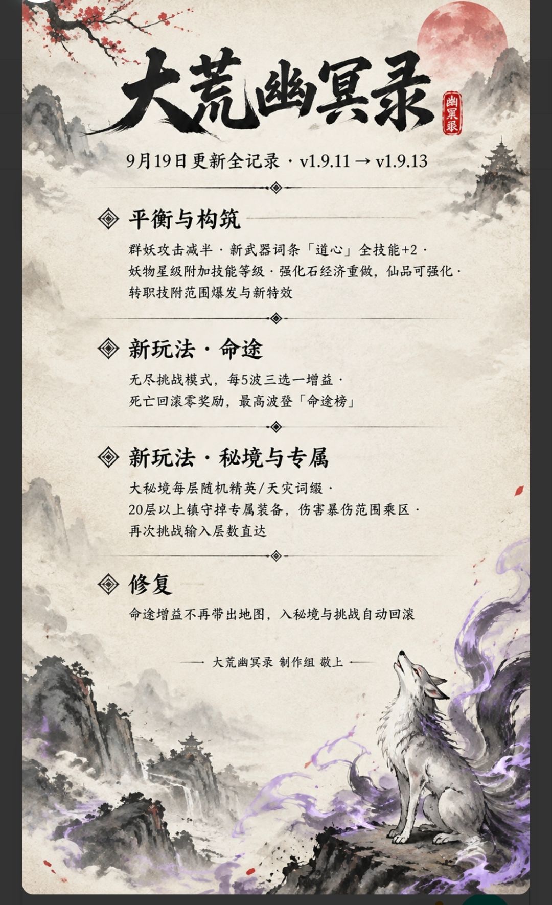 今日更新内容 1
