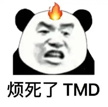 打了一天诸葛青了 1