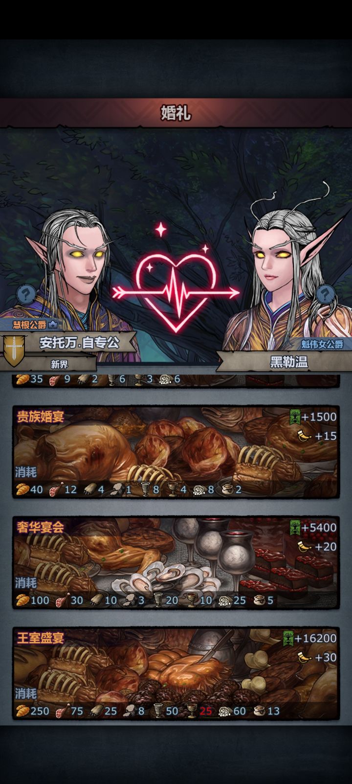 [表情_大笑][表情_大笑][表情_大笑]美兹兹，诸神第一次截图