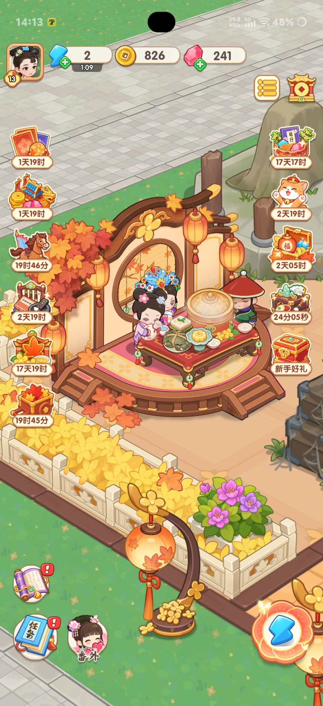 合成鸟和化妆的一次太少了,冷却时间又长 1