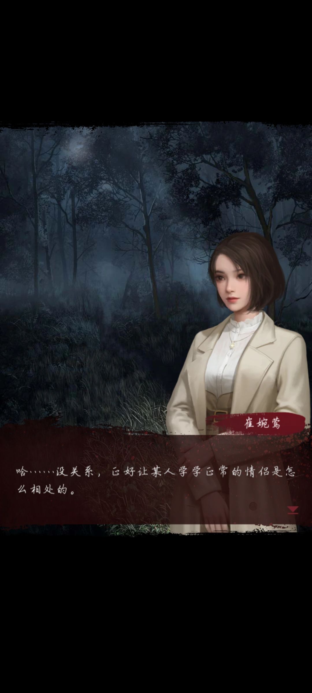 纸六玩后感 3