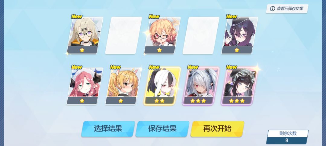 这个能玩吗 1