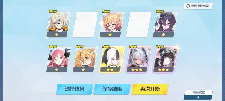 这个能玩吗截图