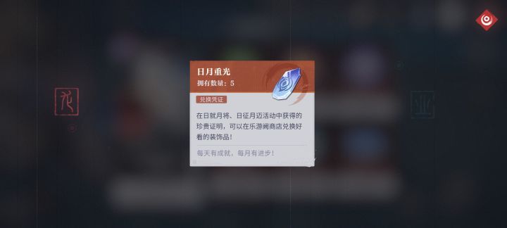 果粒橙截图