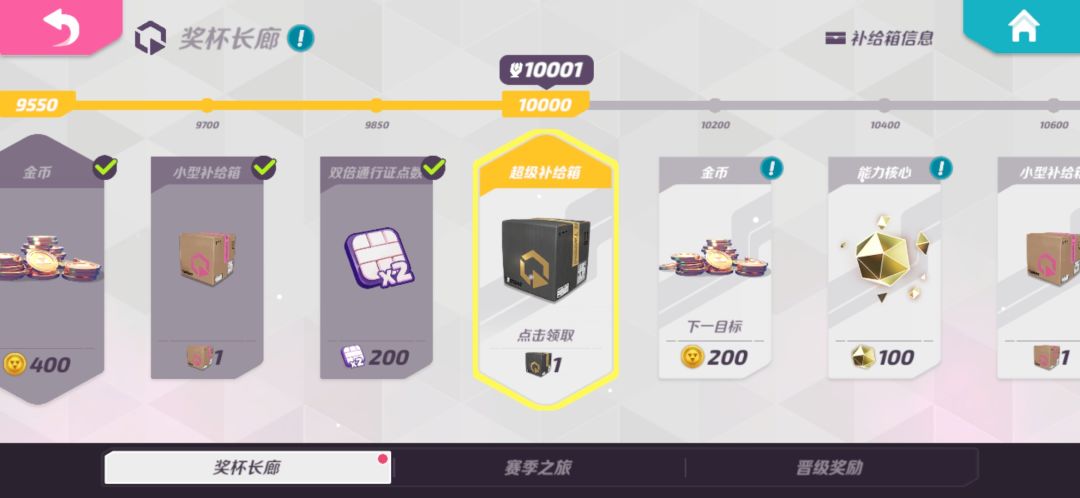 拜拜 1