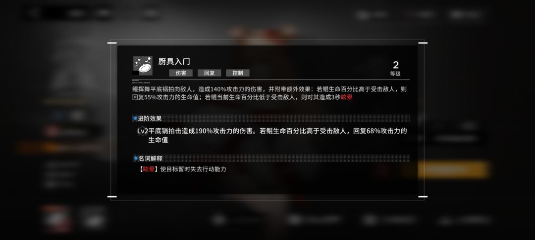 怎么没有大佬推荐鲲 2