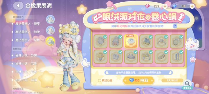 无奖竞猜我下一发会抽到什么截图