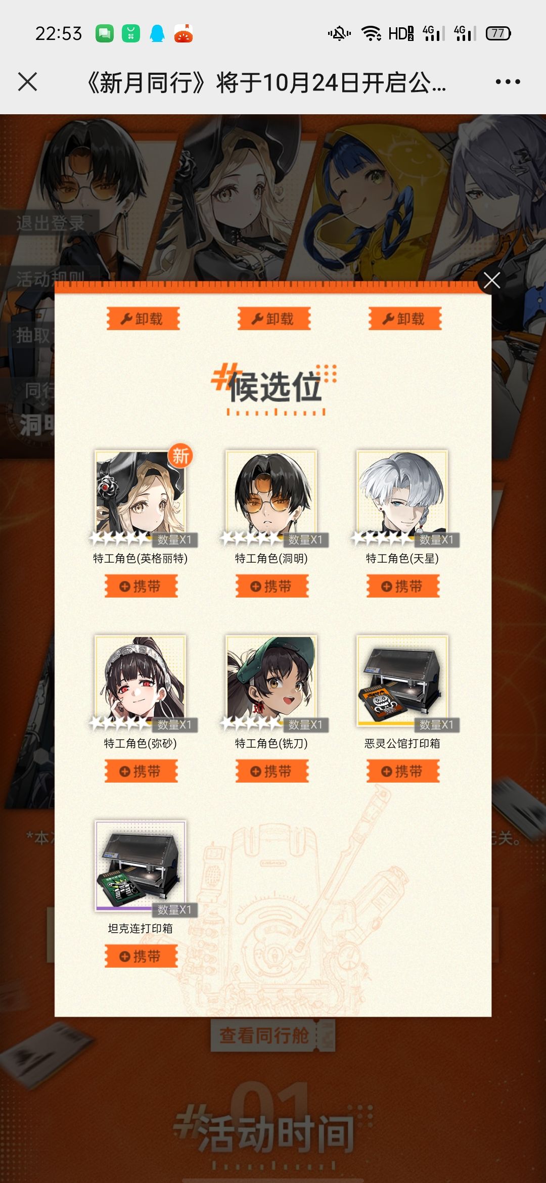 抽卡怎么选各位大哥 1