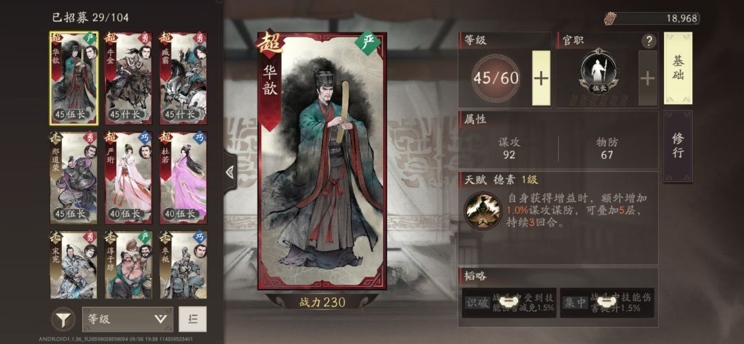 庆周年庆在什么时候 2