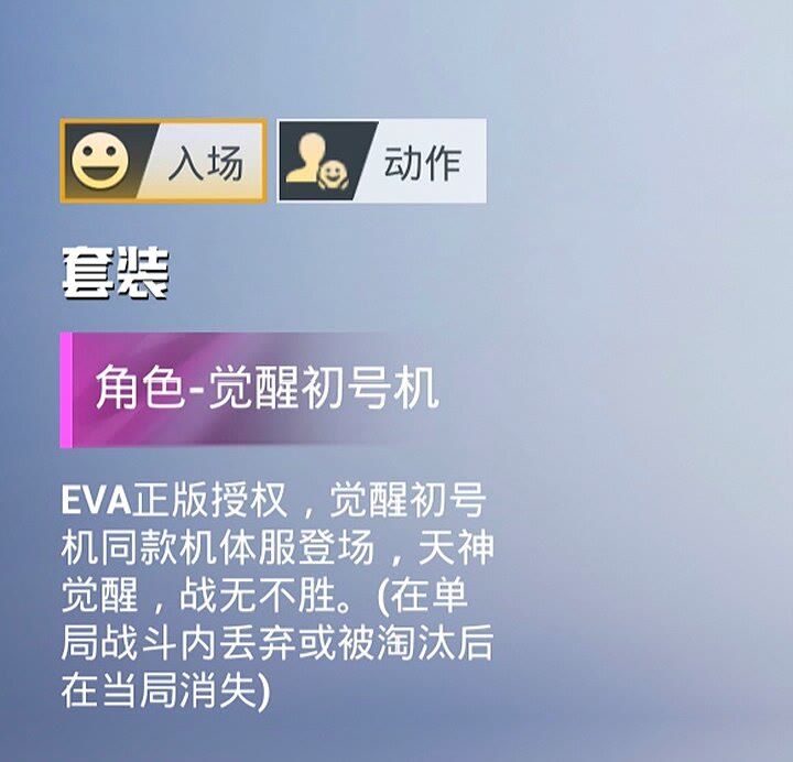 和平精英后续上线的新套装 2