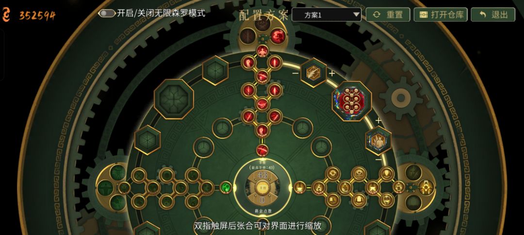 【暖雪:终业】 试玩感觉分享 2
