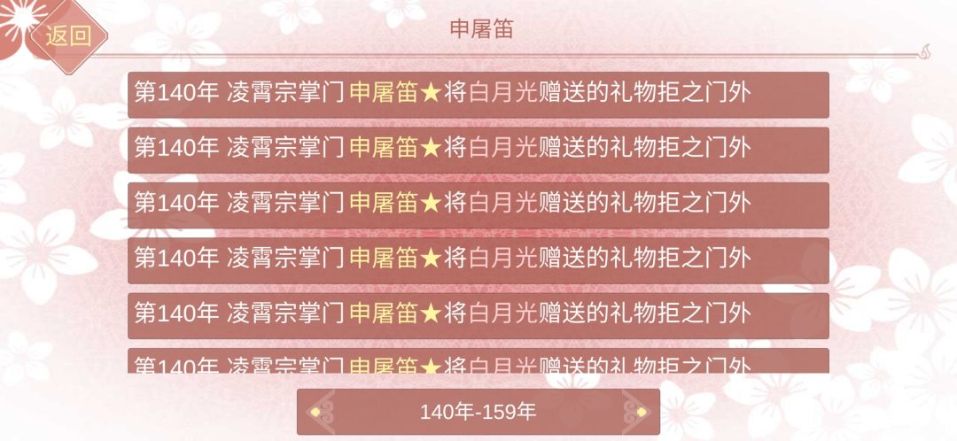 动态图片 6