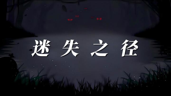 不来体验一下这款与空当接龙融合肉鸽卡牌游戏吗?截图