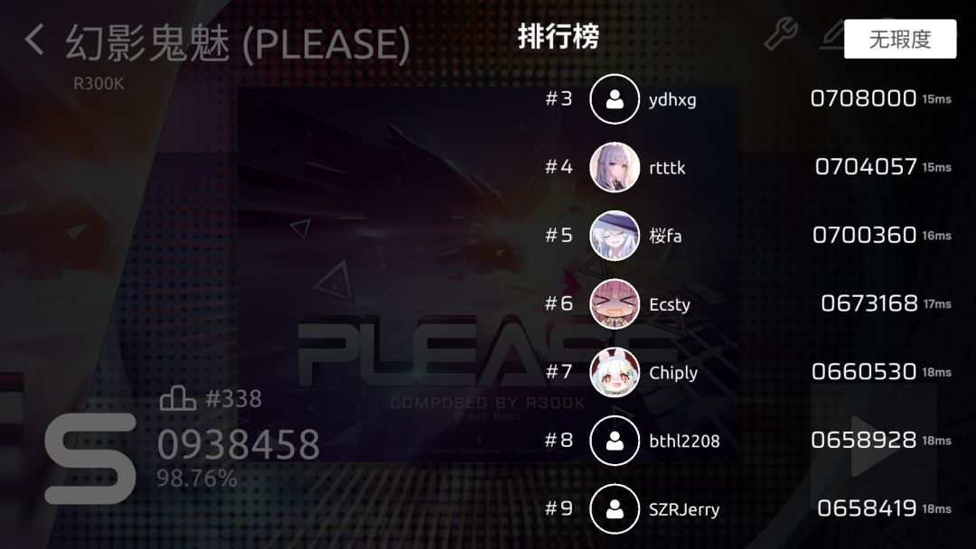 为什么你们都会打😭 3