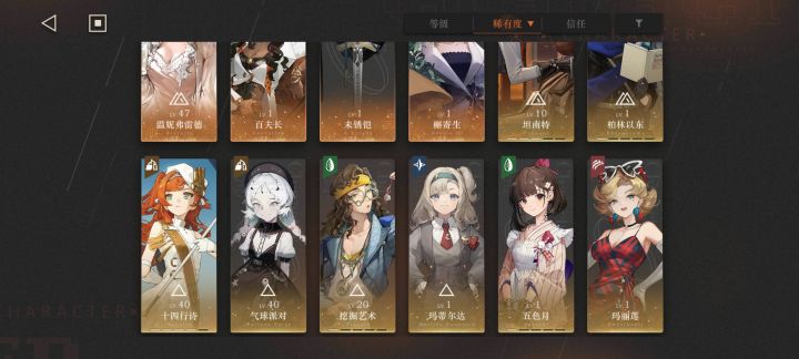 这个该怎么配呀？截图