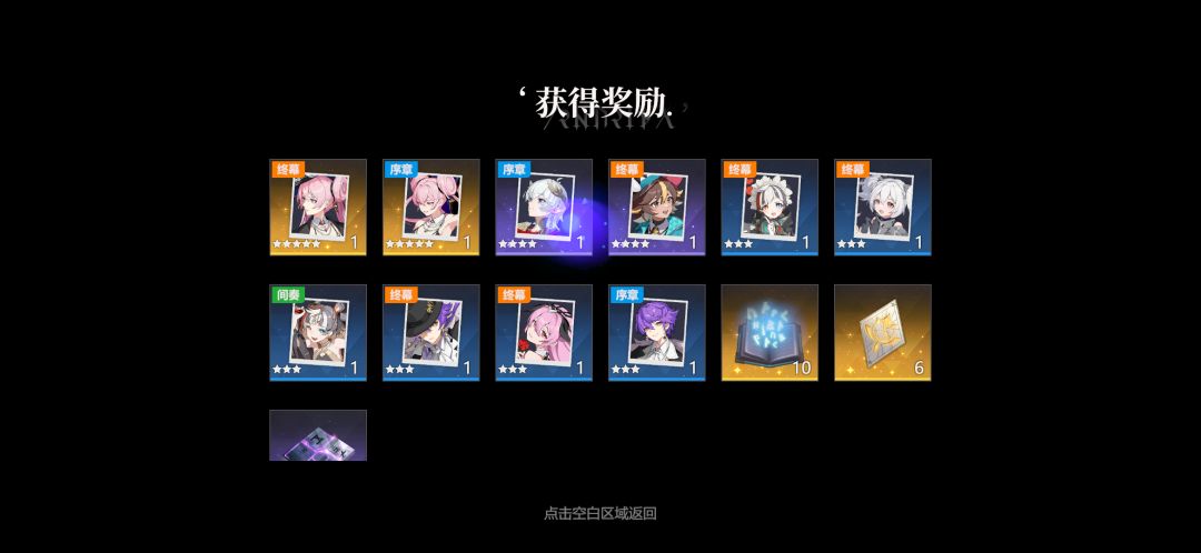 感谢星宝,我会继续支持你的😍 1