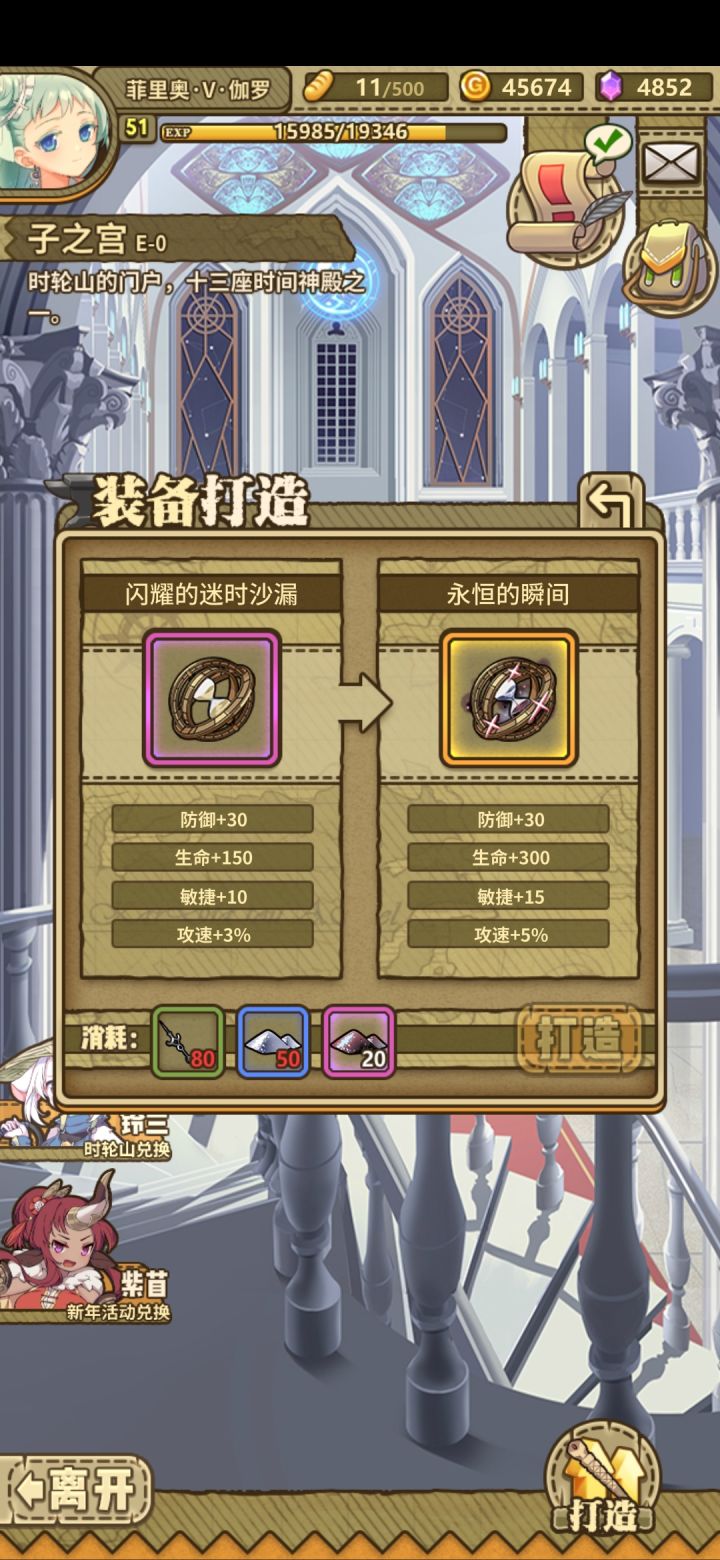 不知道这活动还有几天结束截图