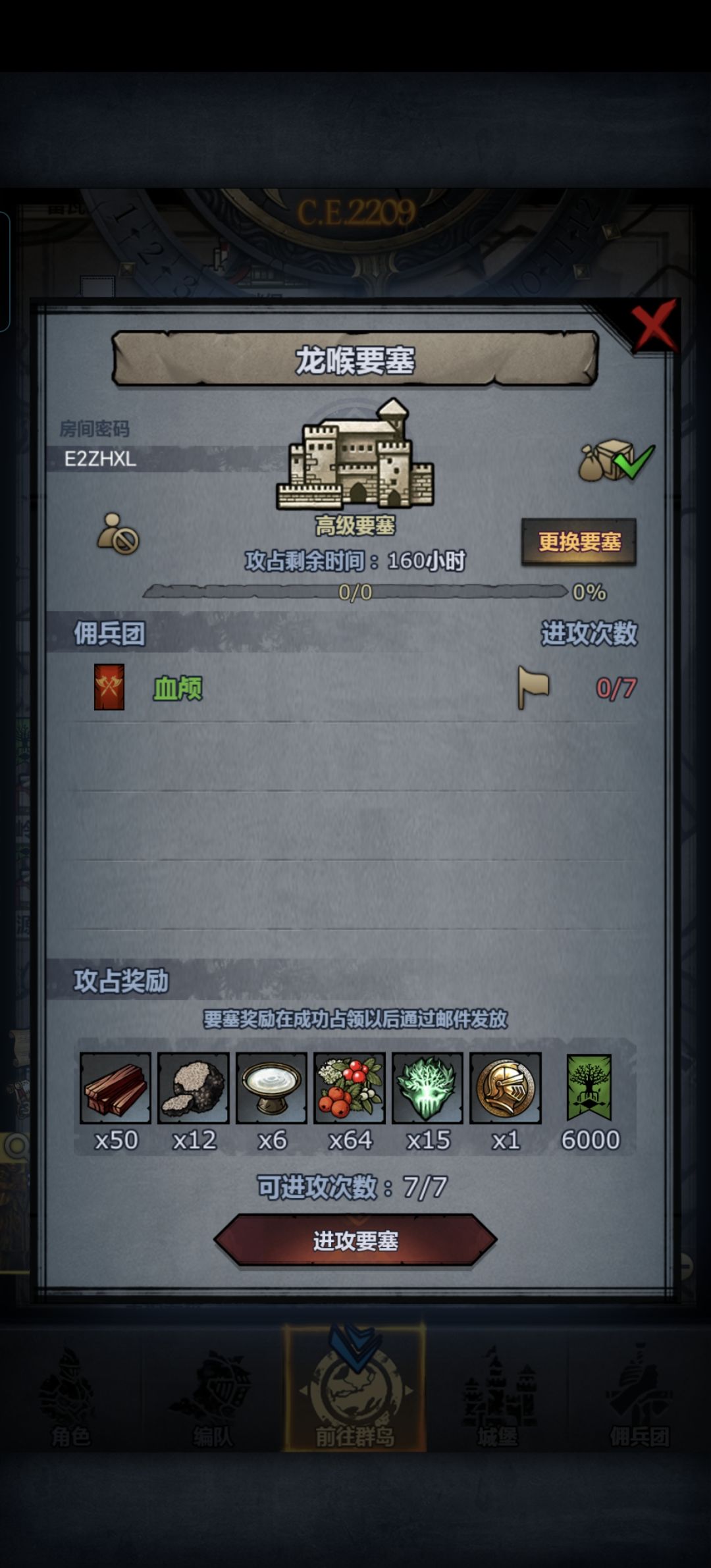 渠道周车,可摸可拆 2