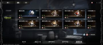 前期不要刷徽章了~