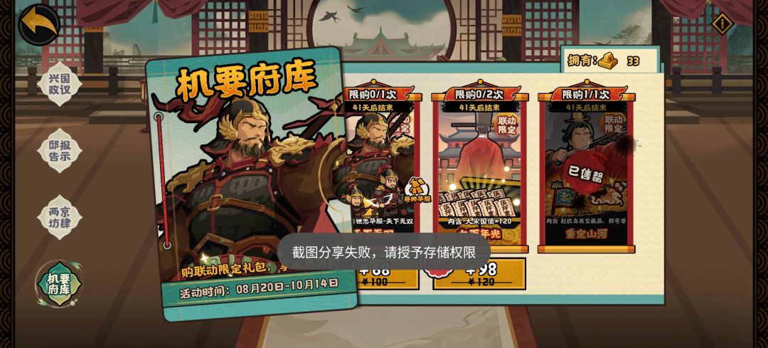 我的80片赵玖军魄呢? 2