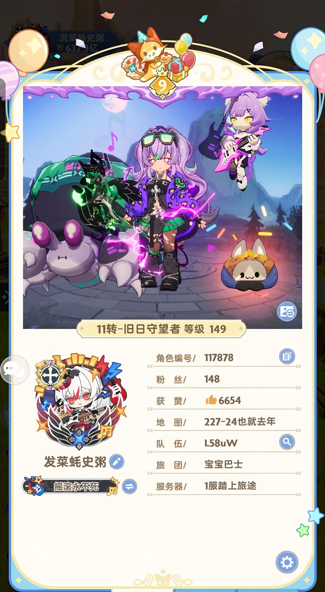 这不是会出典藏吗,套真好看。 2