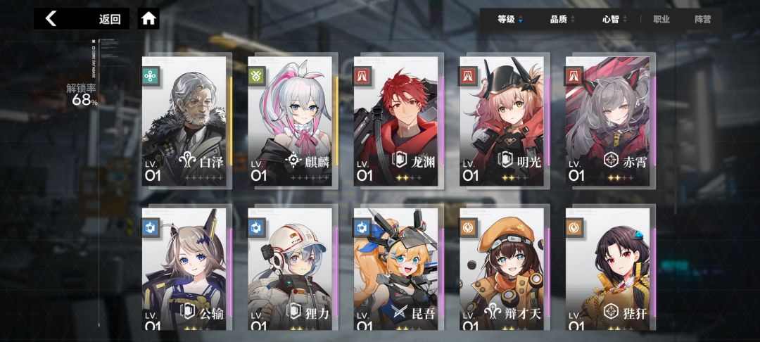 推图 2