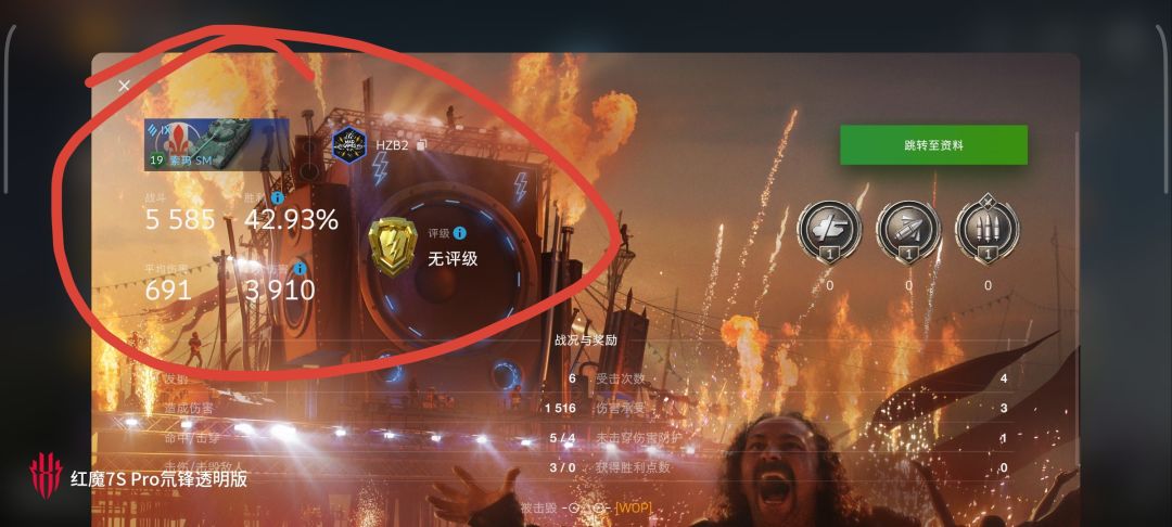 动态图片 15